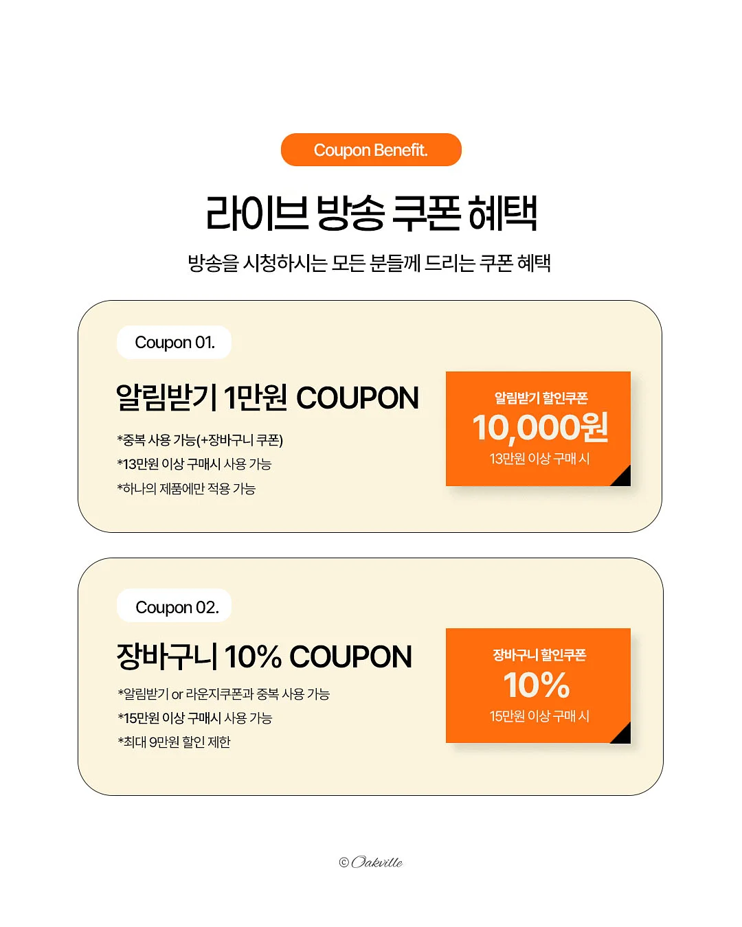망고 코코넛 스무디 2