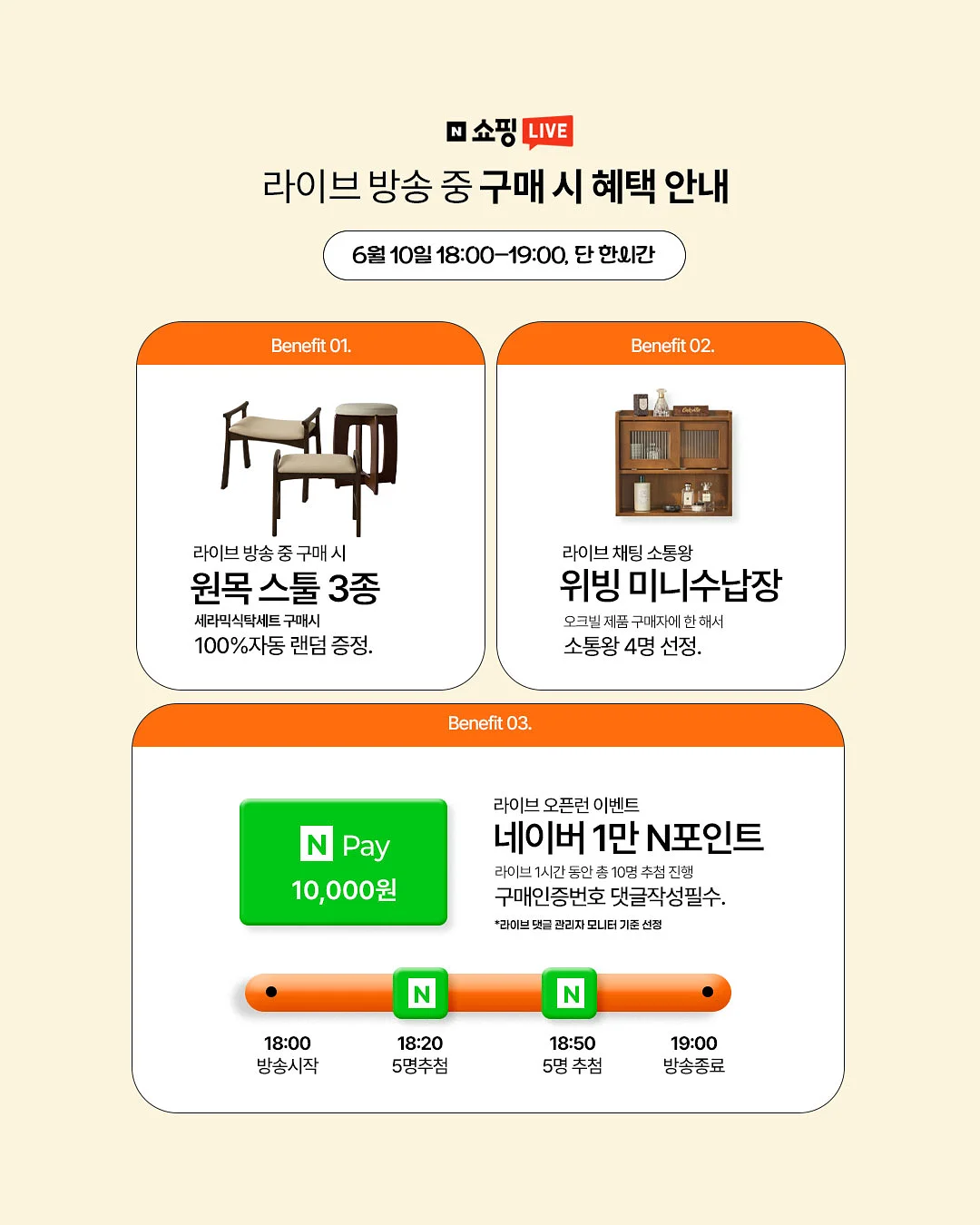 망고 코코넛 스무디 3