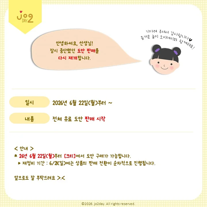 서울 단기·장기 임대 2