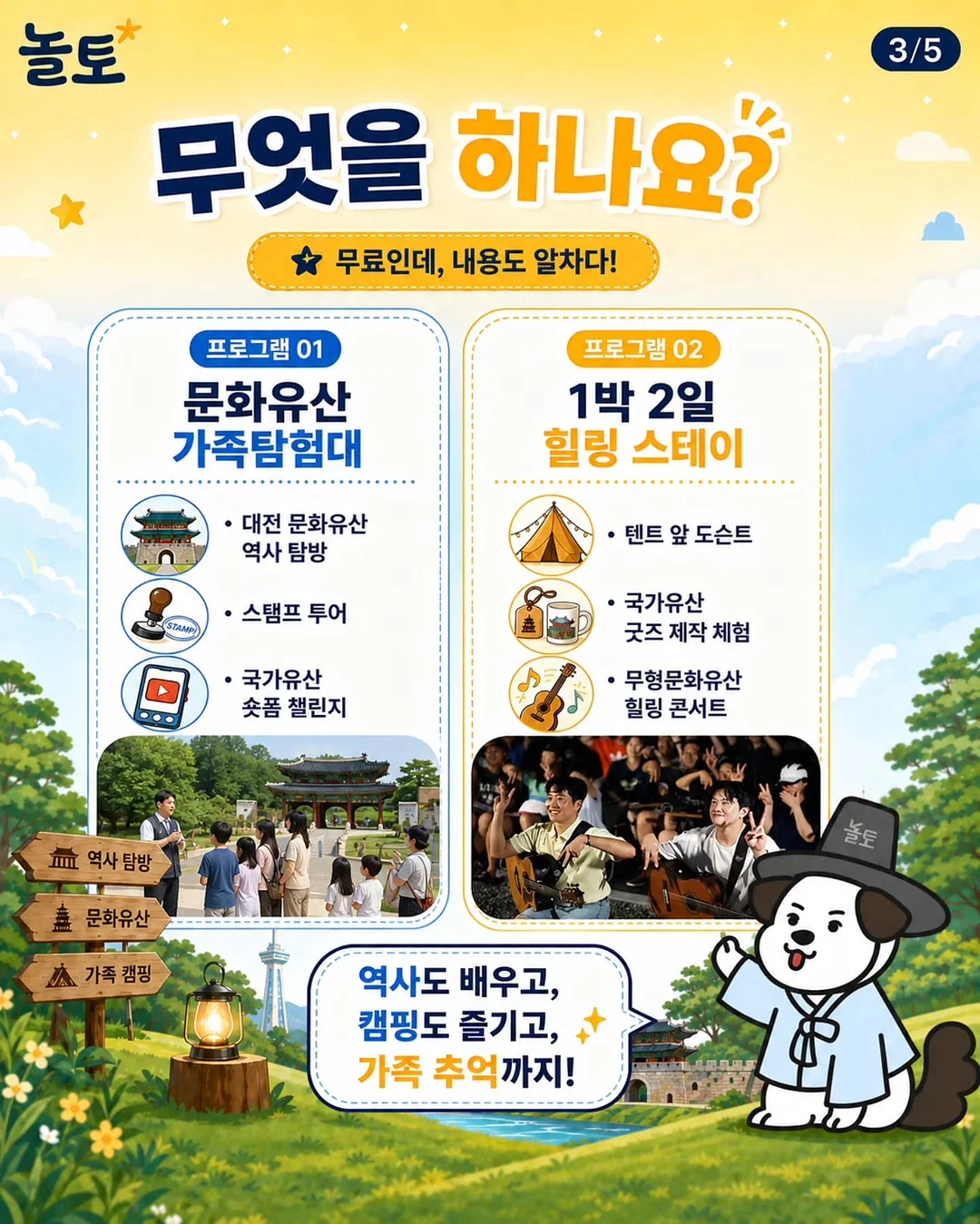 코디아 LED 실링팬 방등 3
