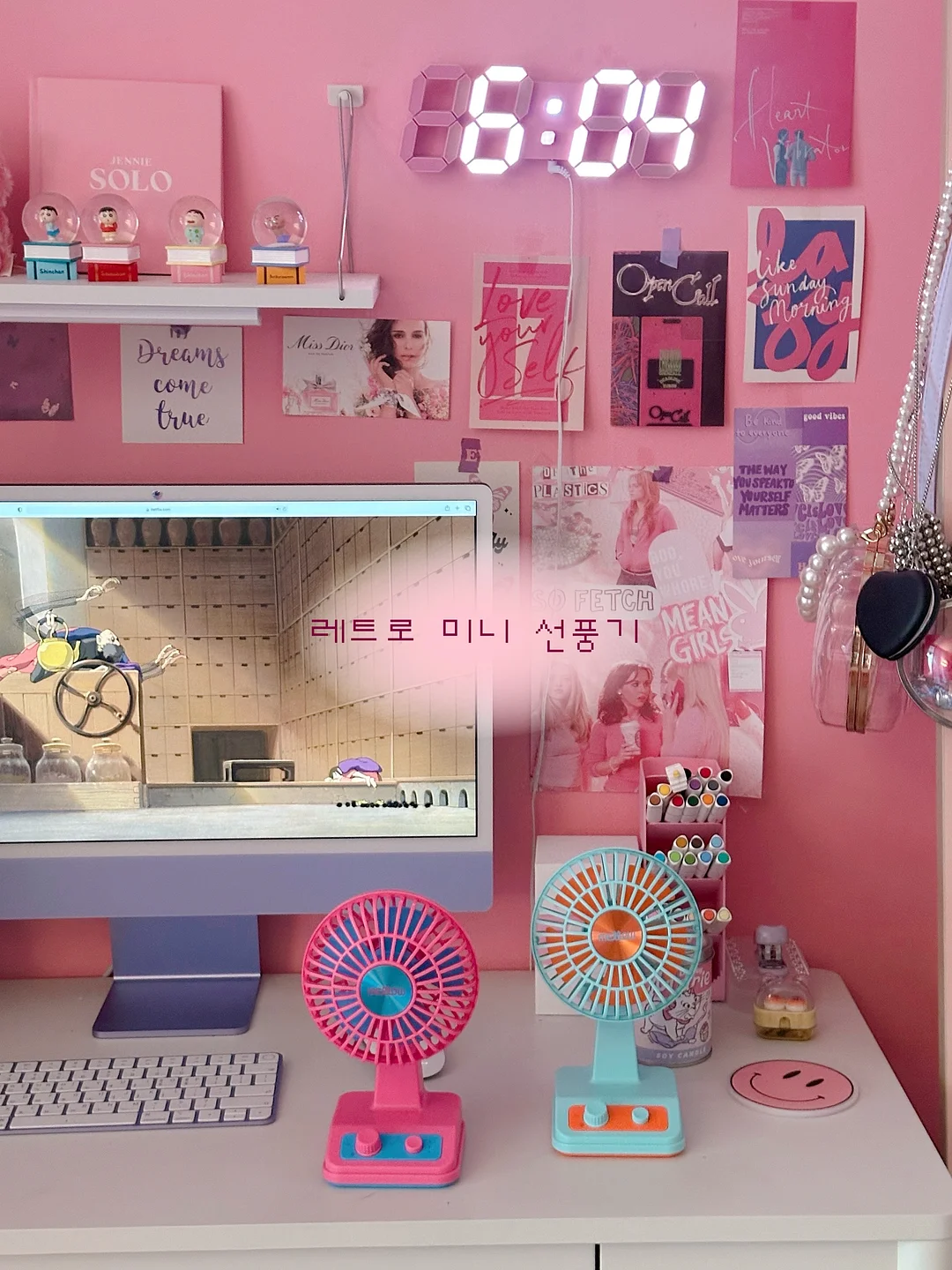 차량용 선풍기 1
