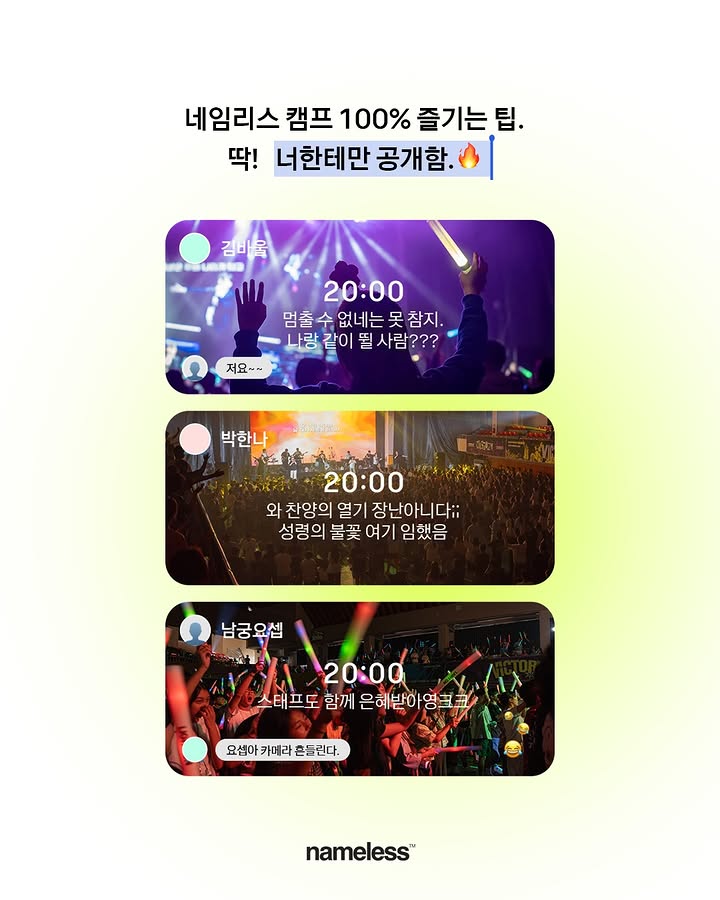 본식스냅 1
