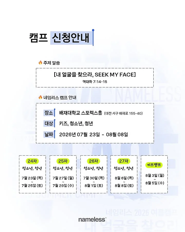 본식스냅 12
