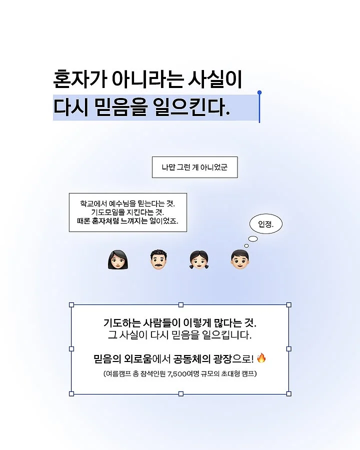 본식스냅 4