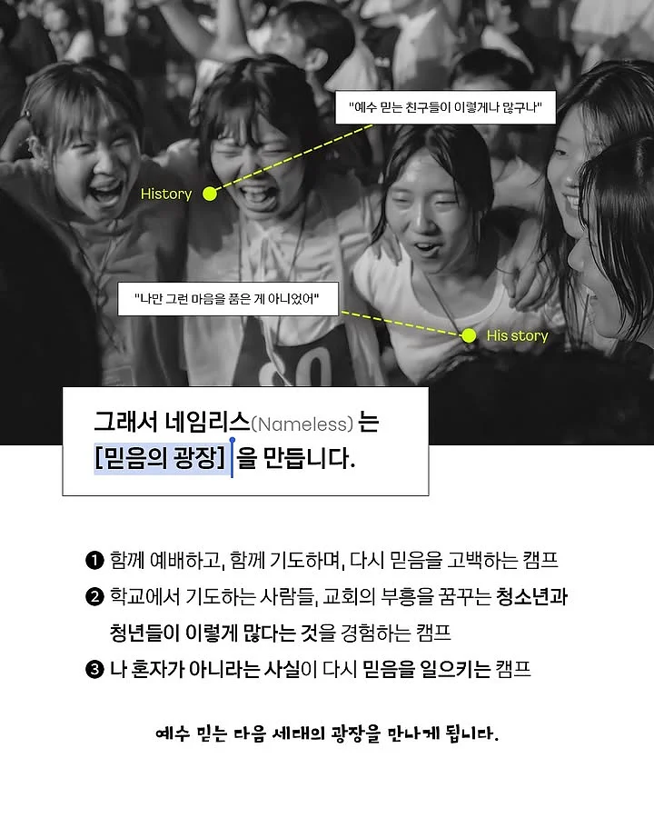 본식스냅 5