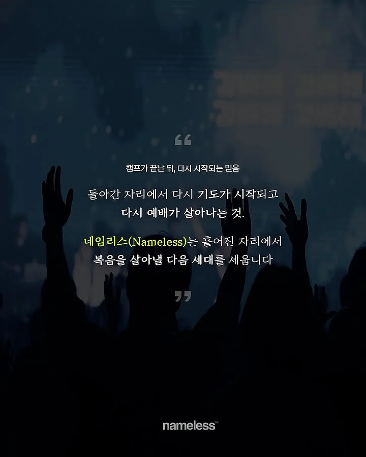 본식스냅 7