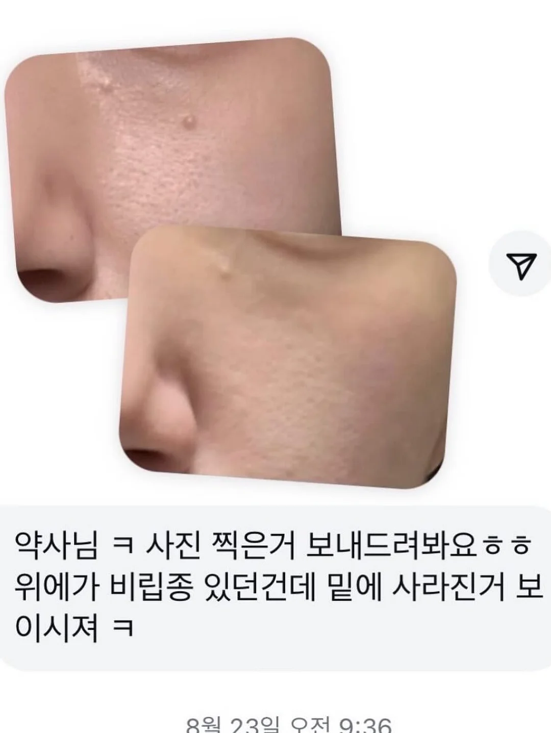 도시락 보냉 포켓 가방 17