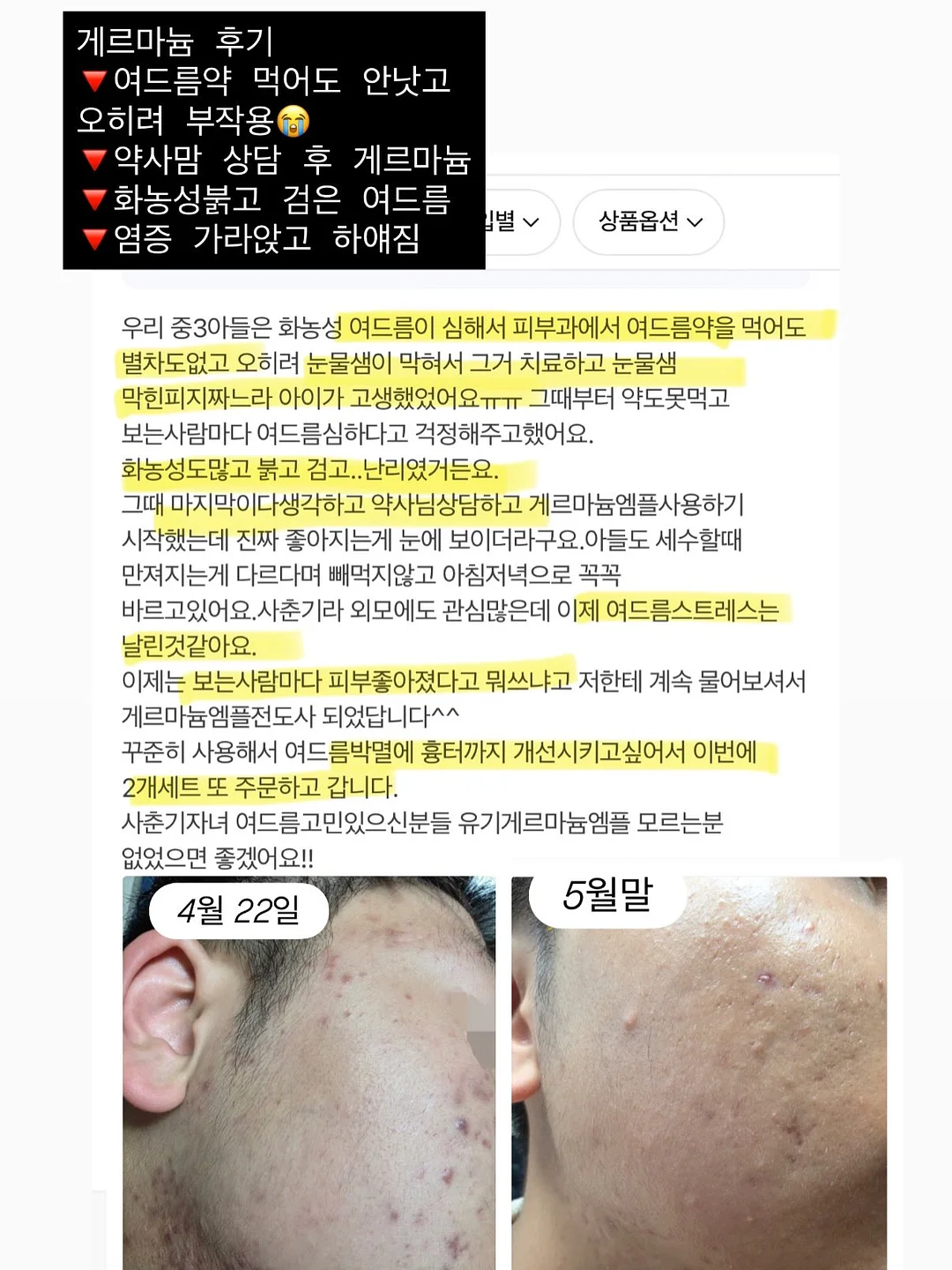 도시락 보냉 포켓 가방 18