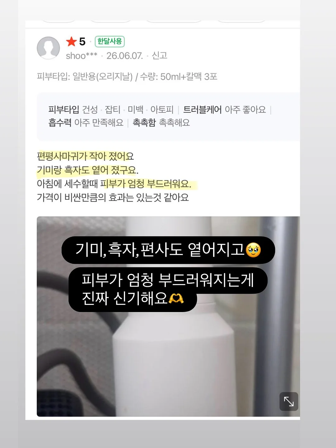 도시락 보냉 포켓 가방 19