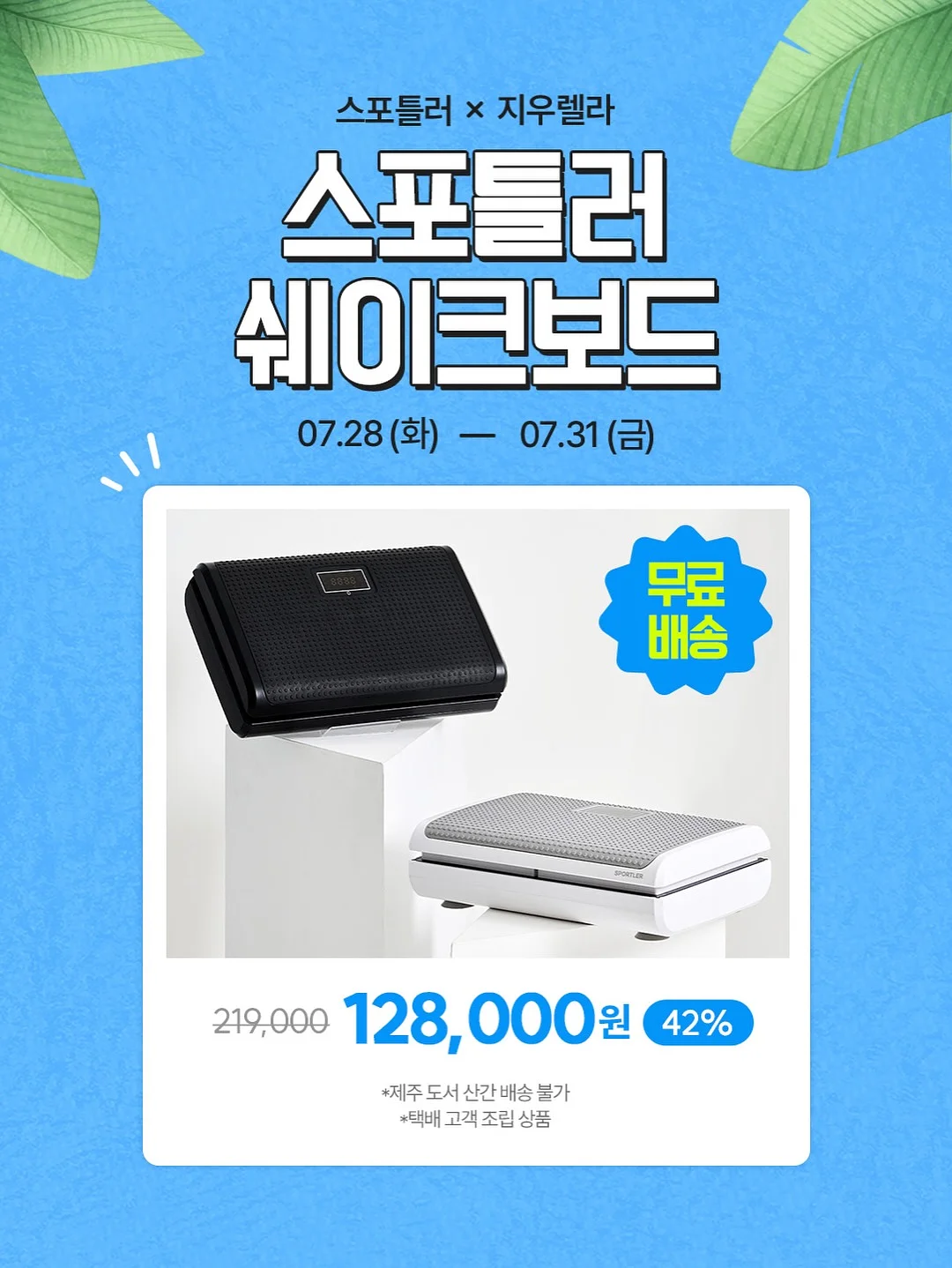 거울 케이크 레시피 19