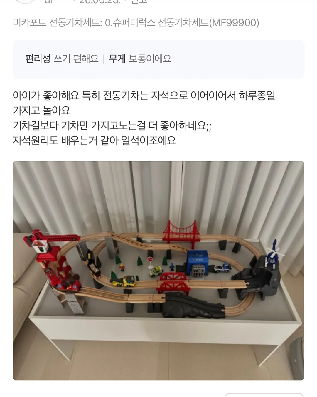 바이오숲 카밍 크림 B16 11