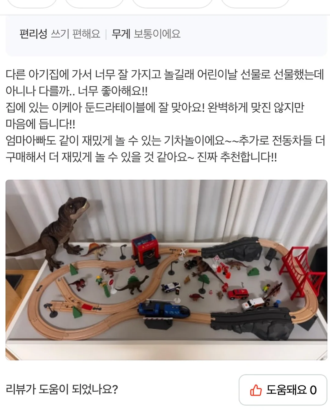 바이오숲 카밍 크림 B16 12