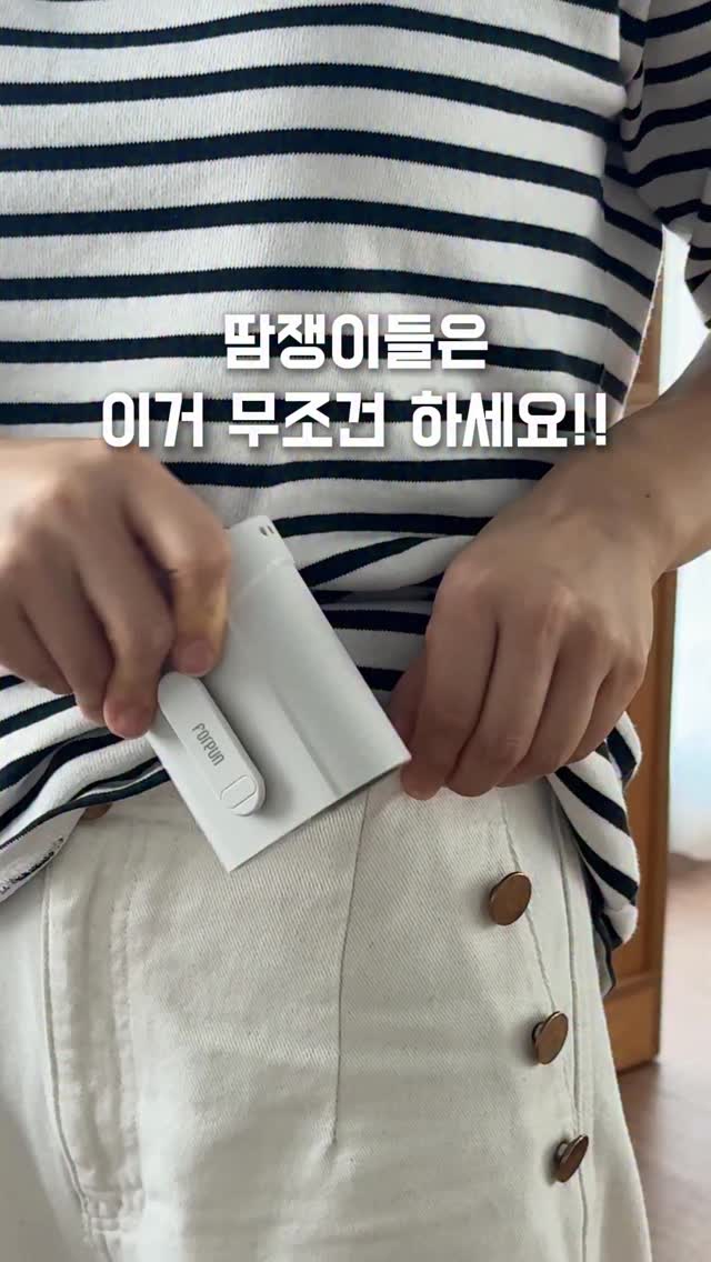 샌드위치 메이커