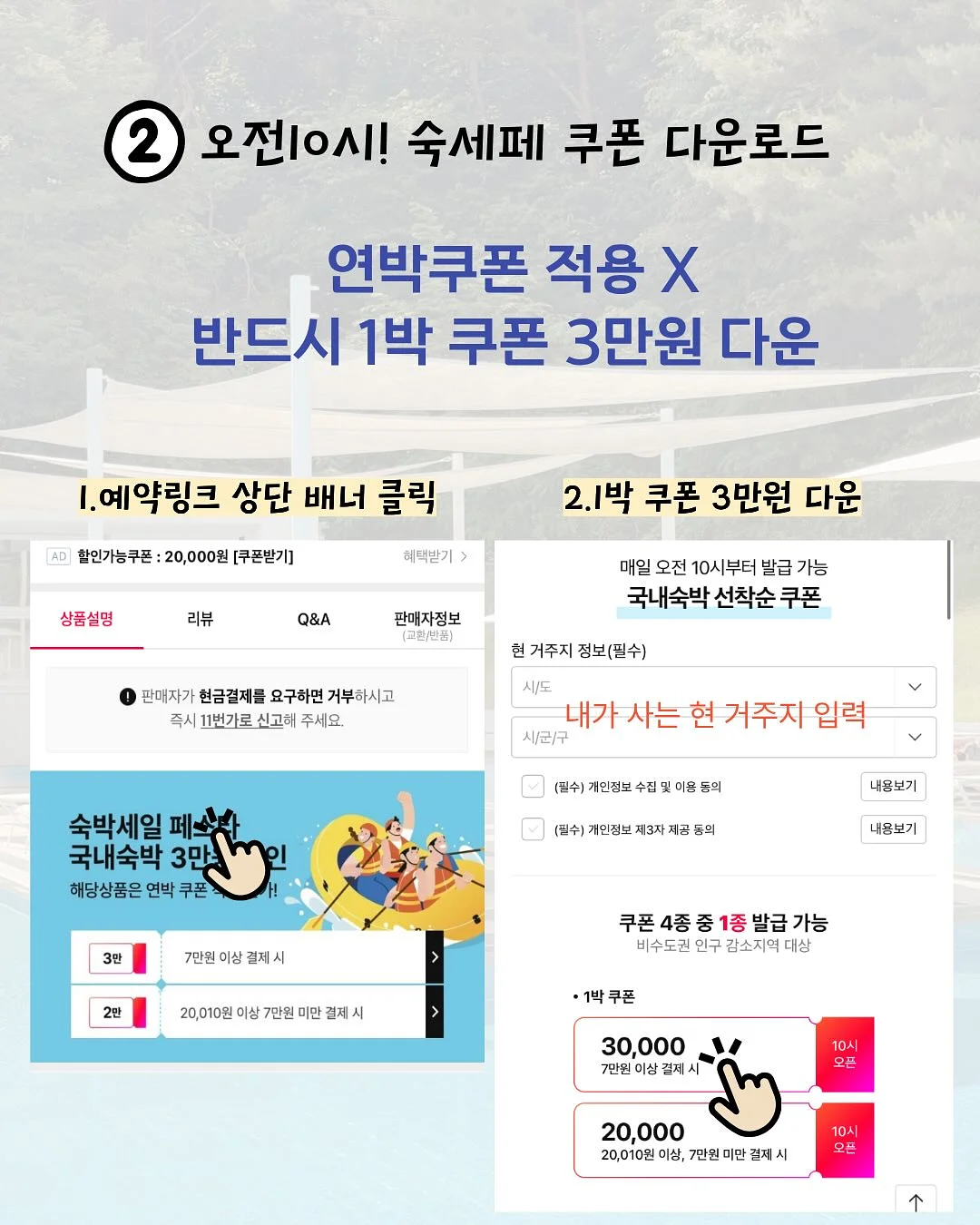 공공간호사 장학생 모집 3