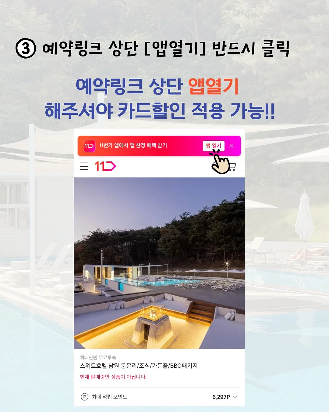 공공간호사 장학생 모집 4
