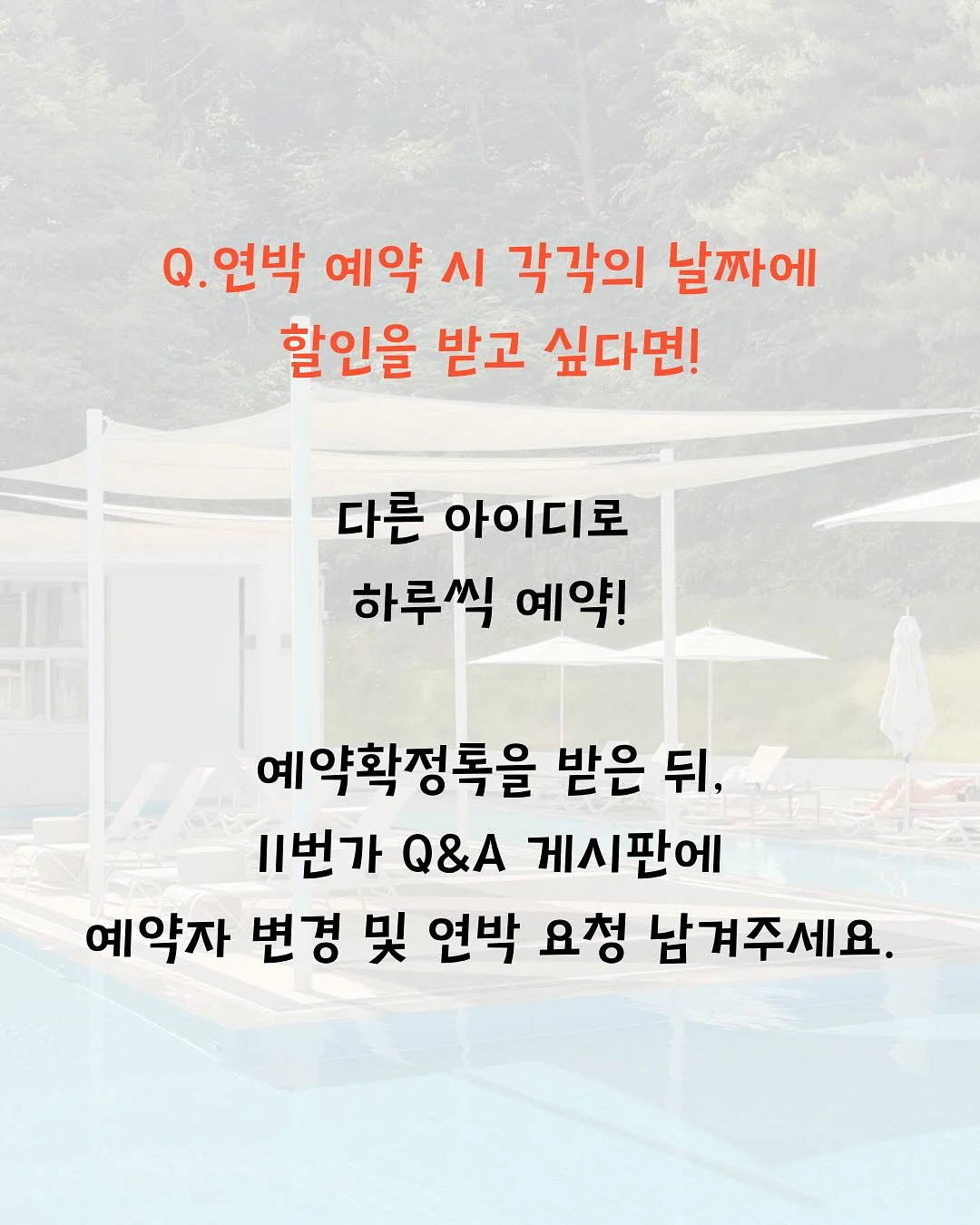 공공간호사 장학생 모집 6