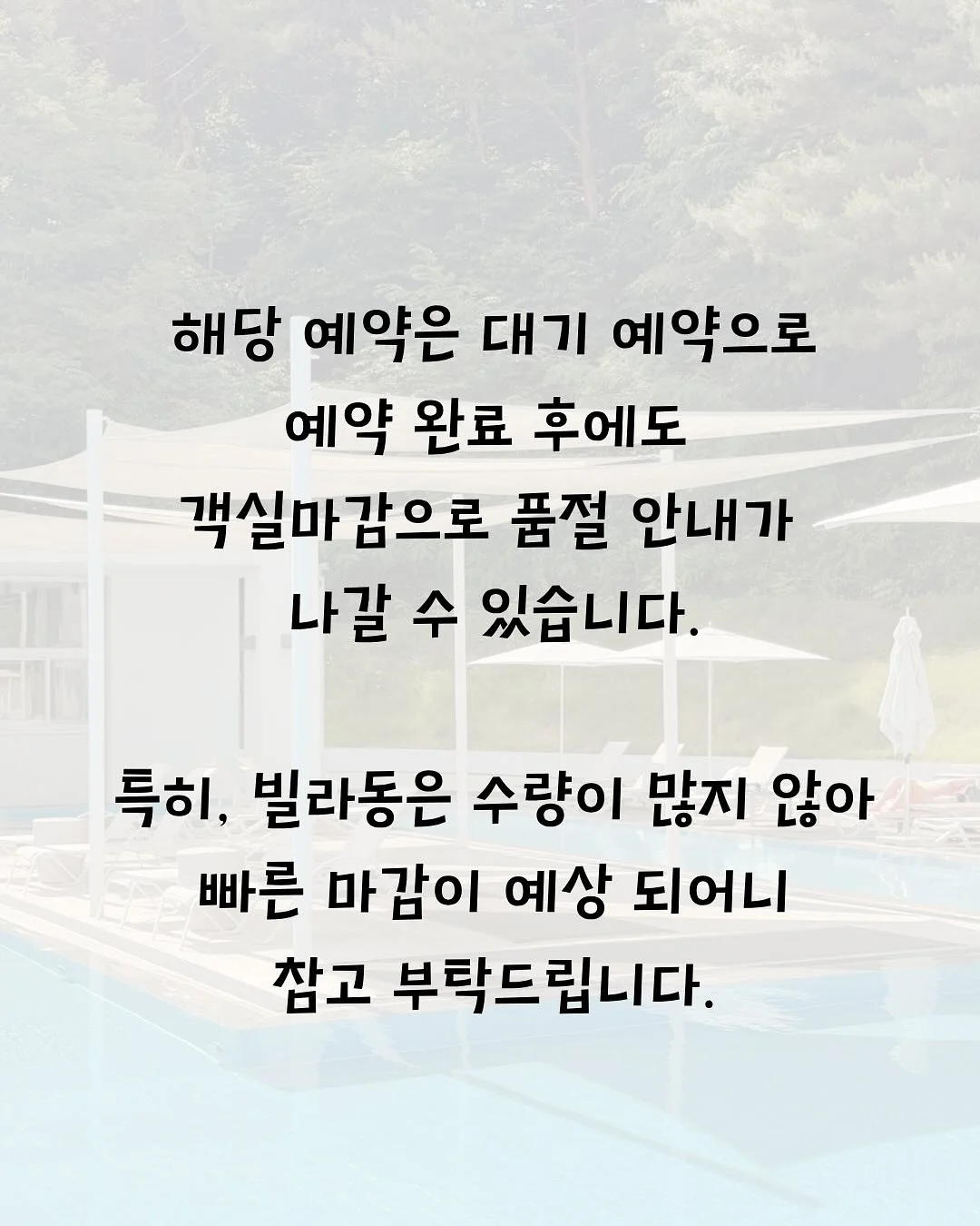 공공간호사 장학생 모집 7