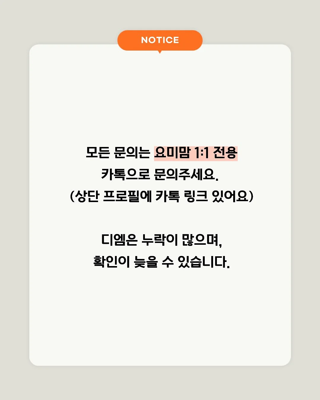공공간호사 장학생 모집 8