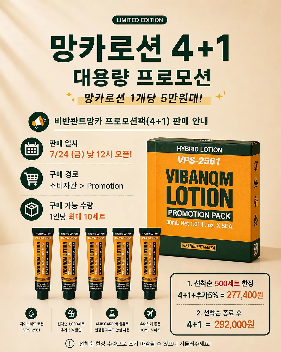 쇼트 x 엔더슨벨 스카잔 플라이트 자켓 10