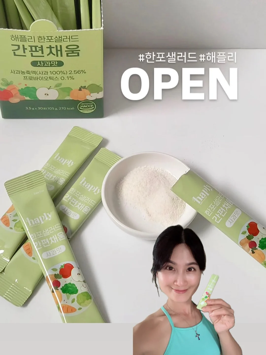 아이 앞머리 자르기 도구 1
