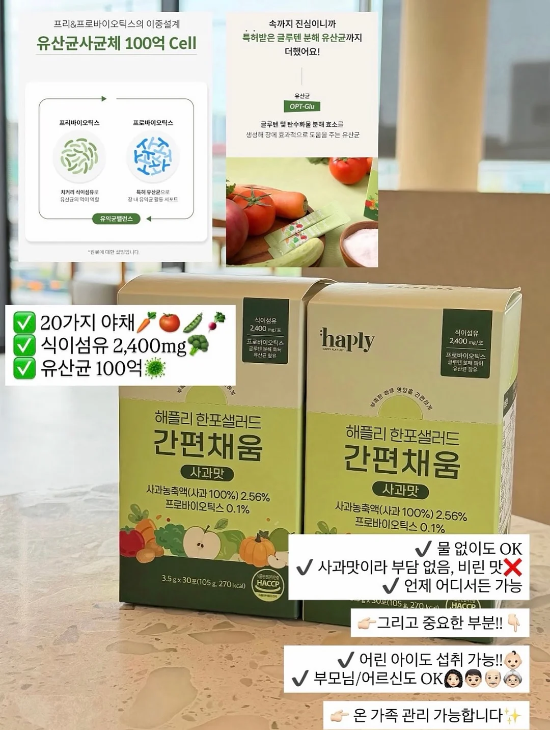 아이 앞머리 자르기 도구 2