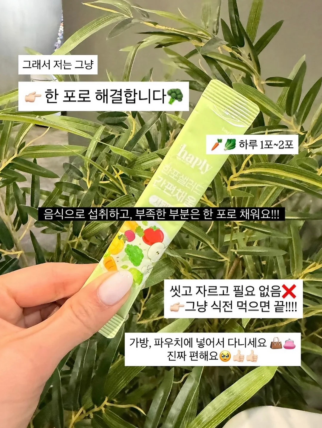 아이 앞머리 자르기 도구 7