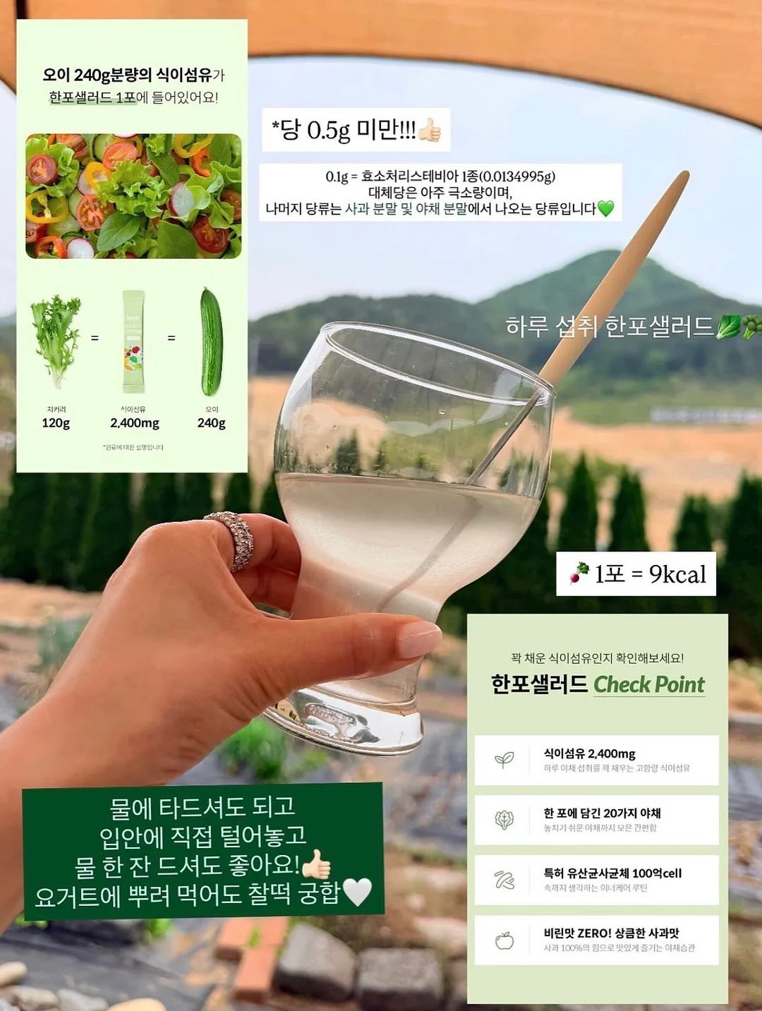 아이 앞머리 자르기 도구 8