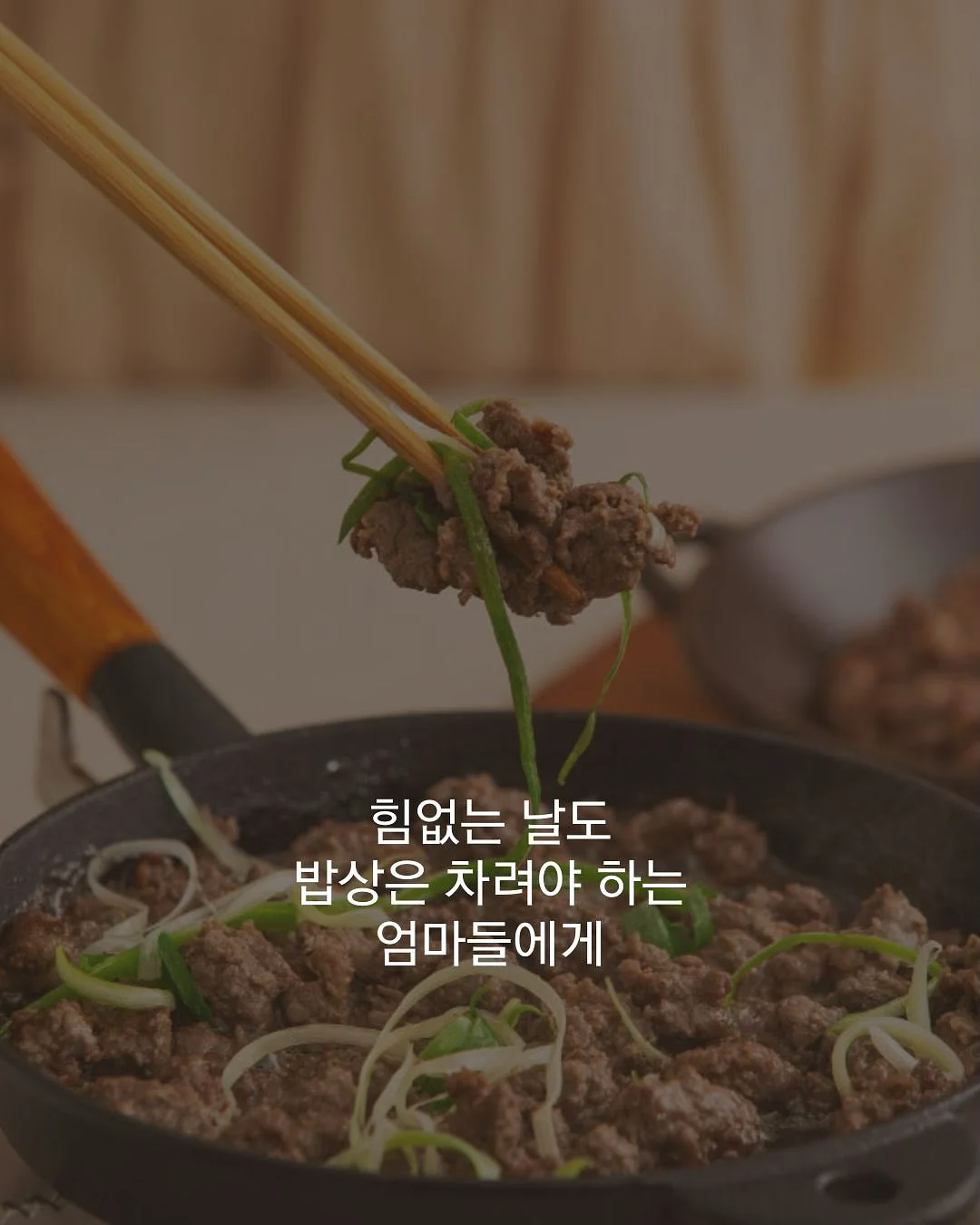 황치즈 모나카 1