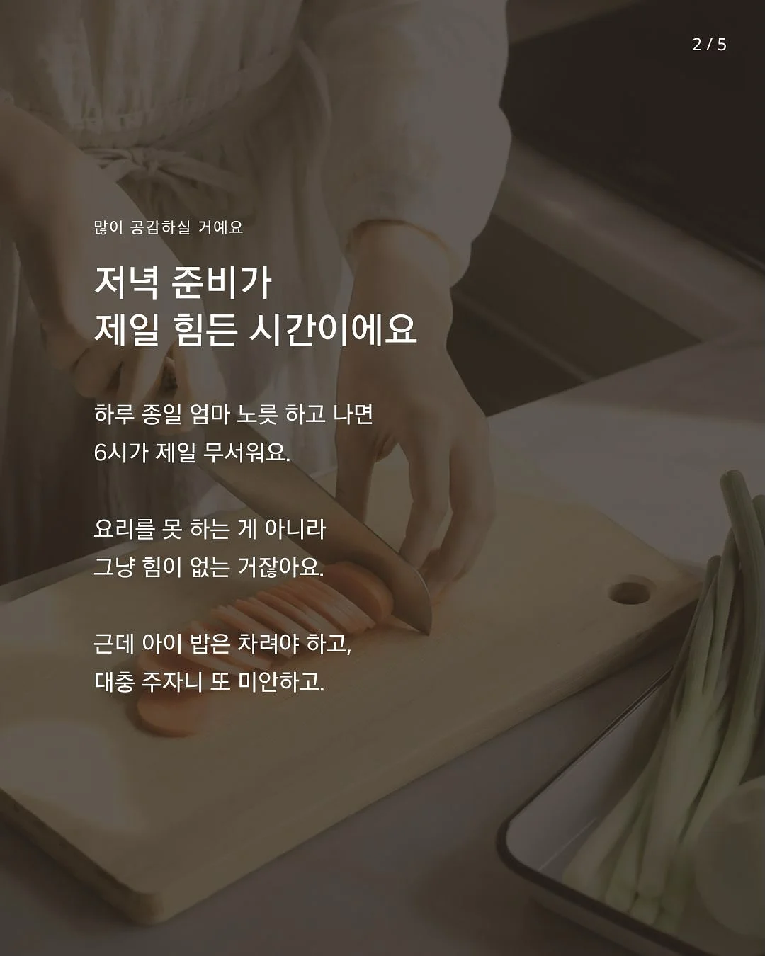 황치즈 모나카 2