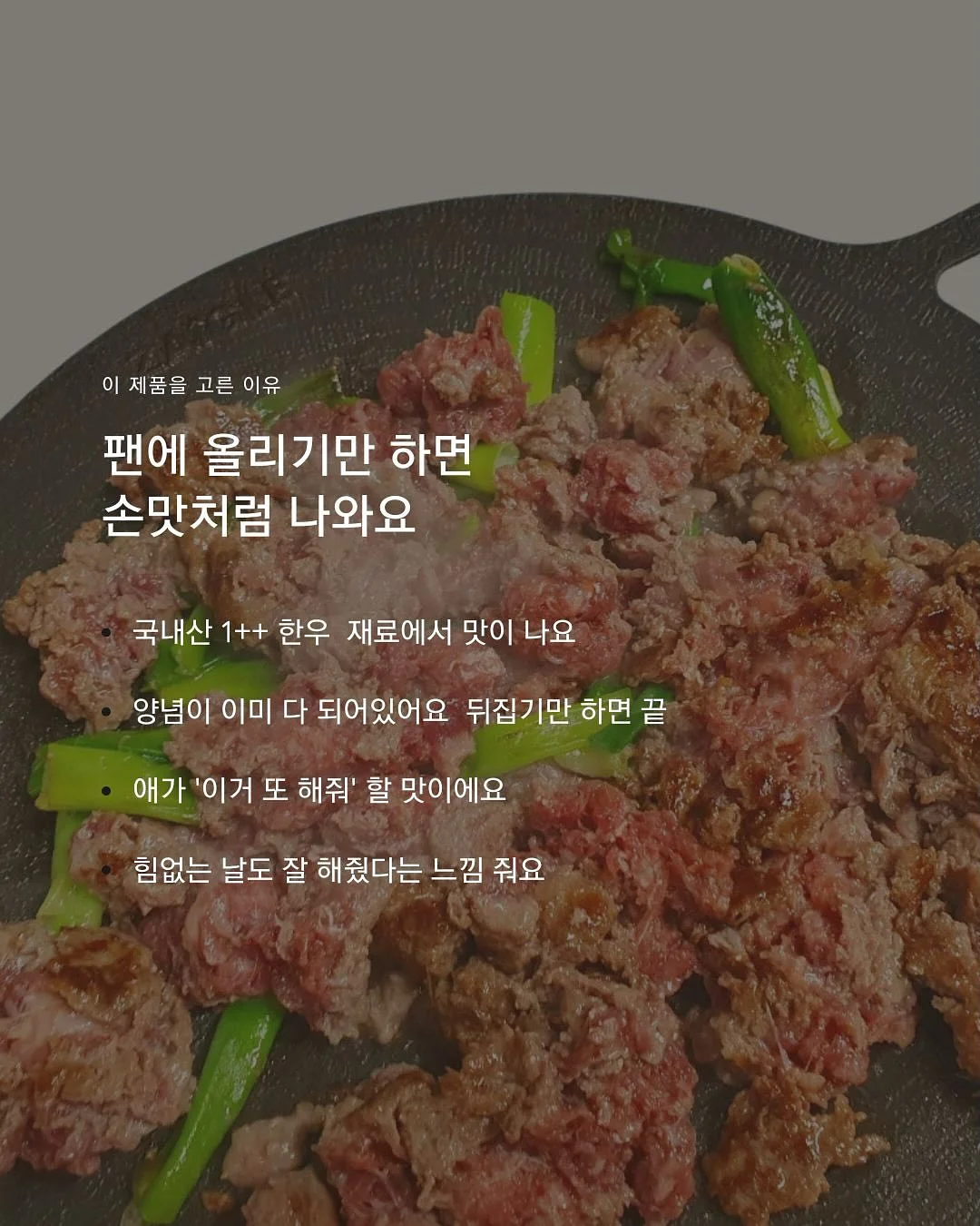 황치즈 모나카 3