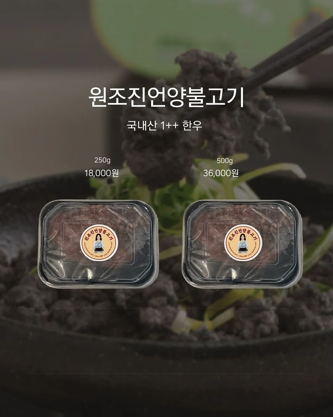 황치즈 모나카 4