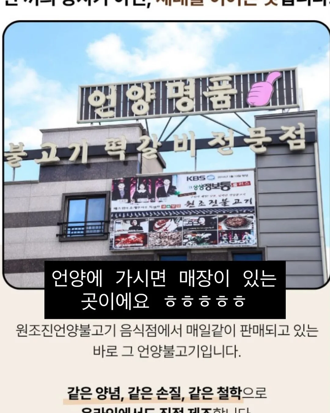 황치즈 모나카 5