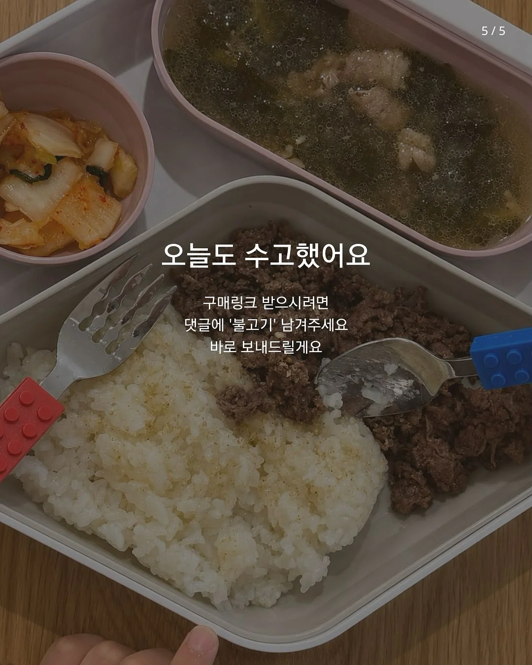 황치즈 모나카 8