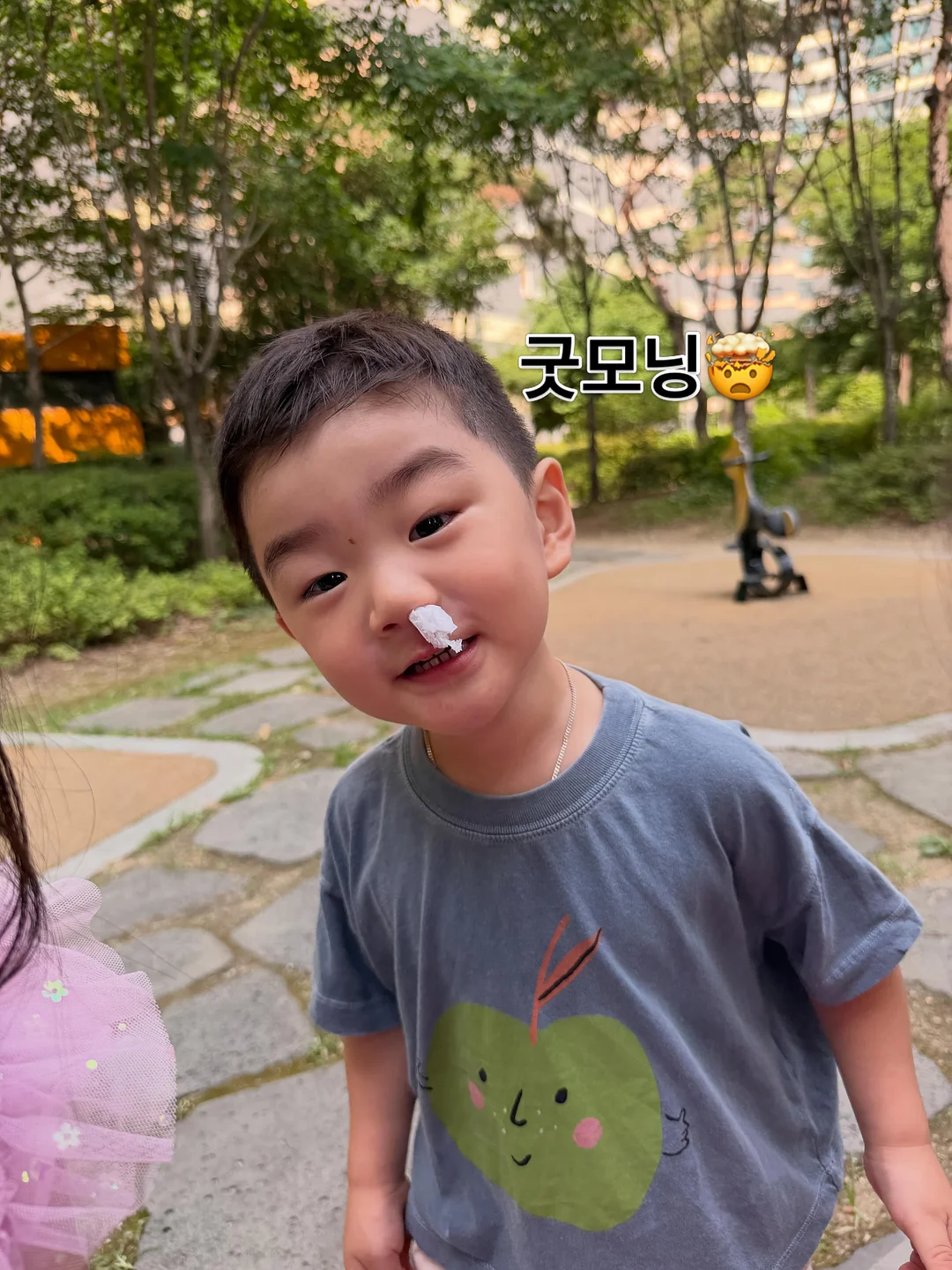 라인쏙 1