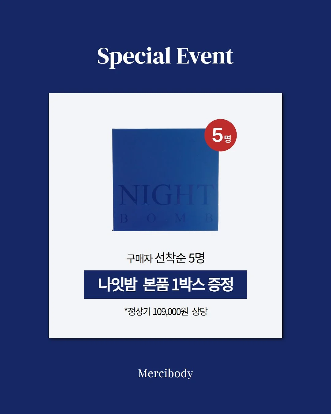 스카프 가디건 2