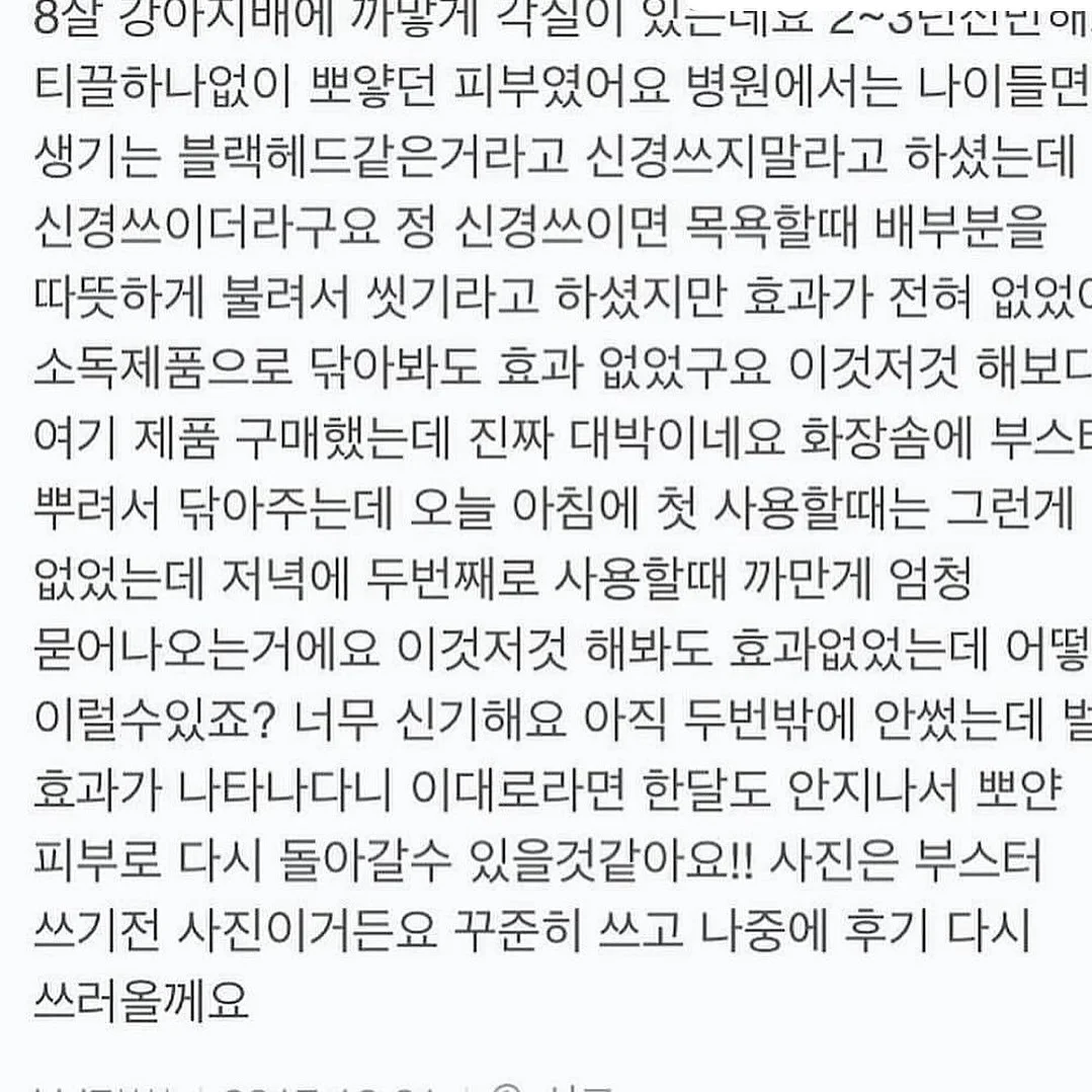 팝아트 자화상 프로젝트 2