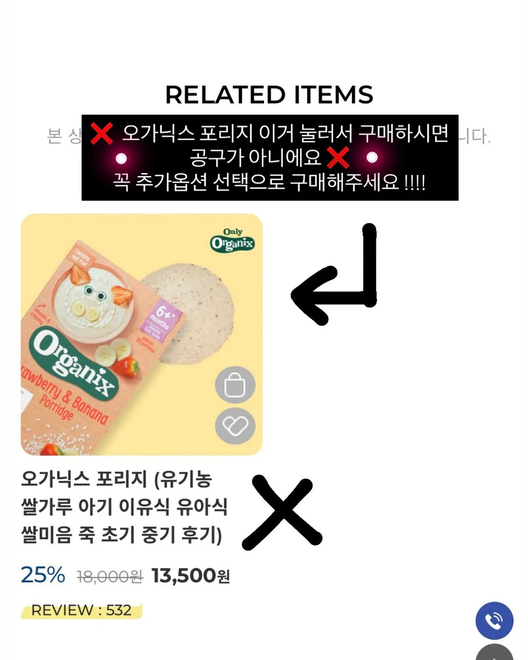미니쿄모 손목시계 8