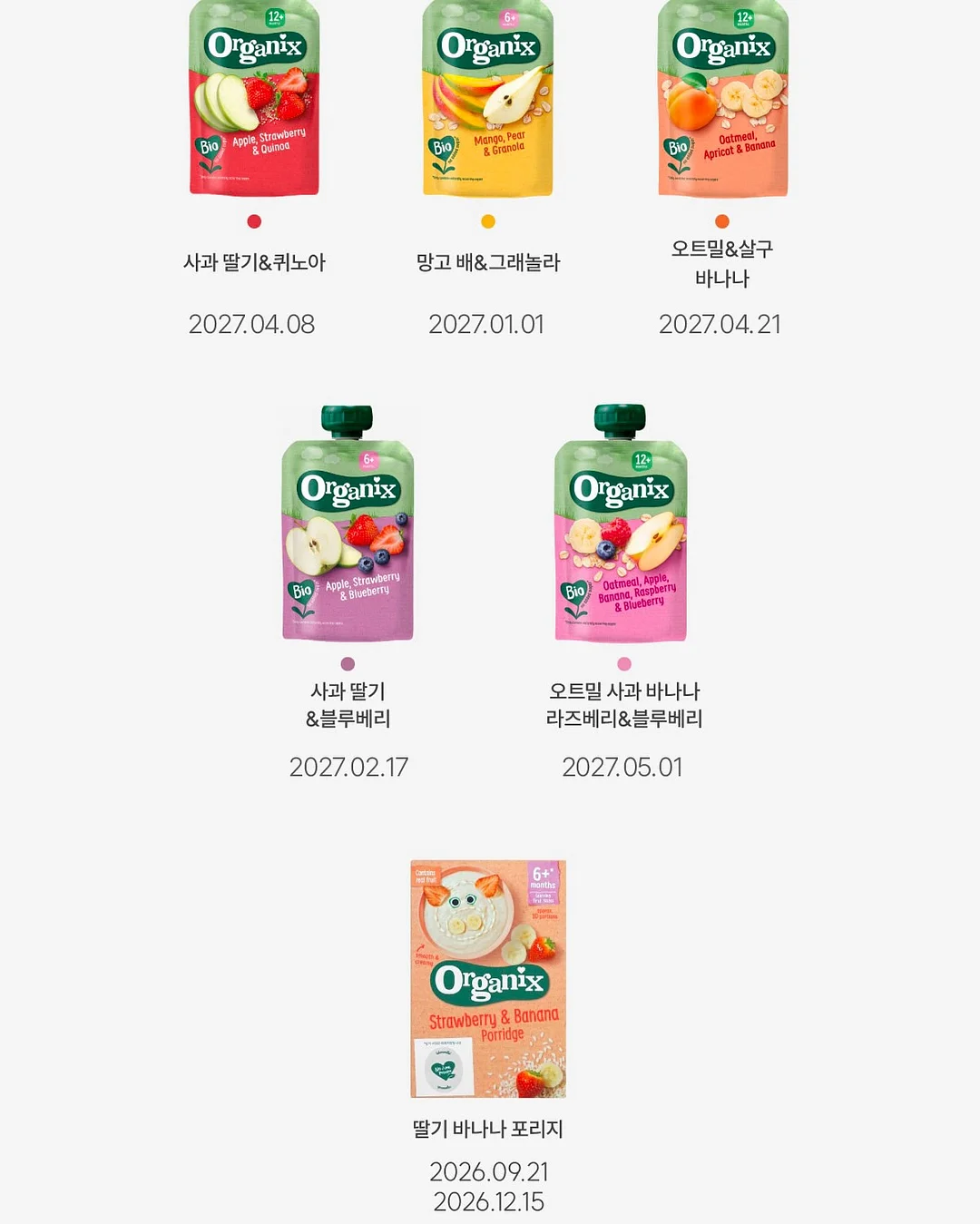 미니쿄모 손목시계 9