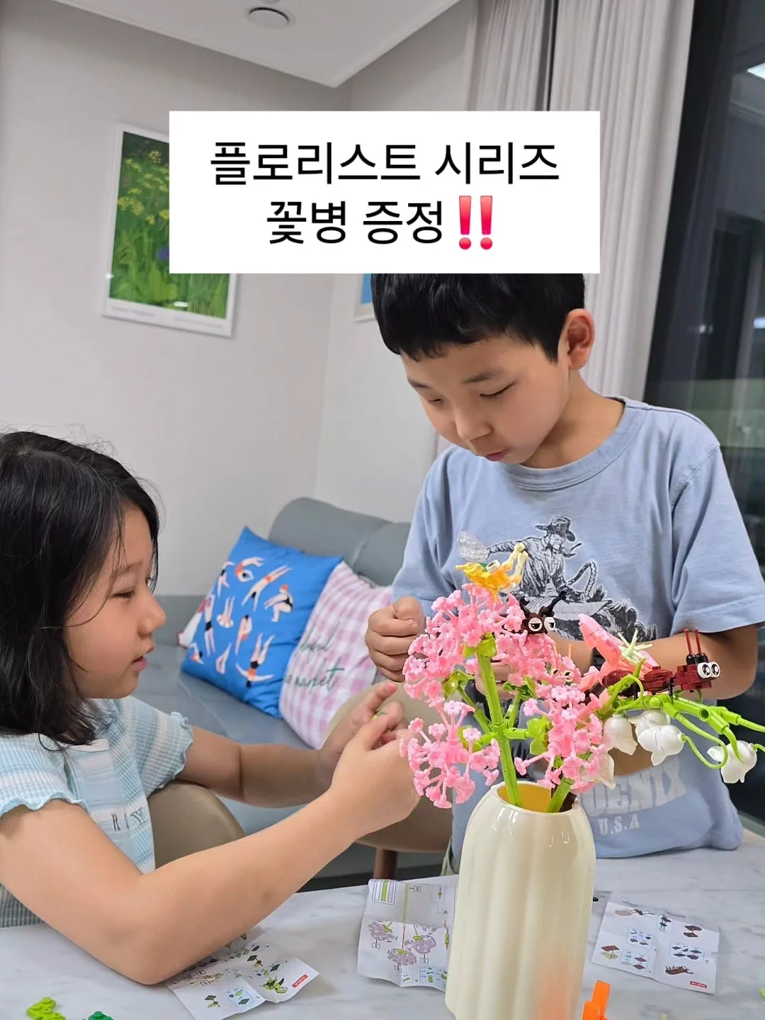 로로멜로 미니 딸기요거트 쫀득쿠키 10