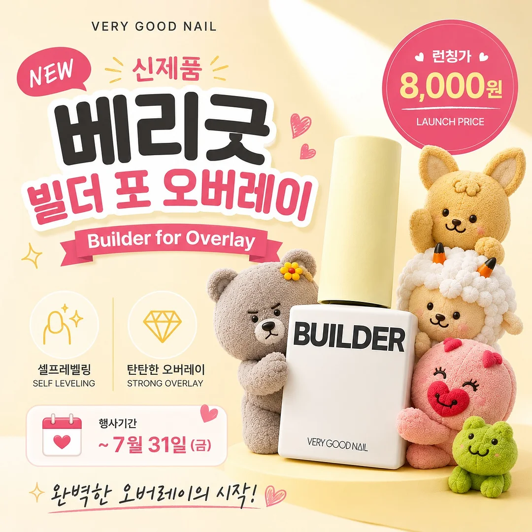 입술문신