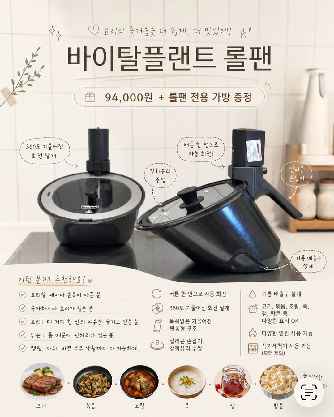 보레트 16.8V 40Nm 해머드릴 1