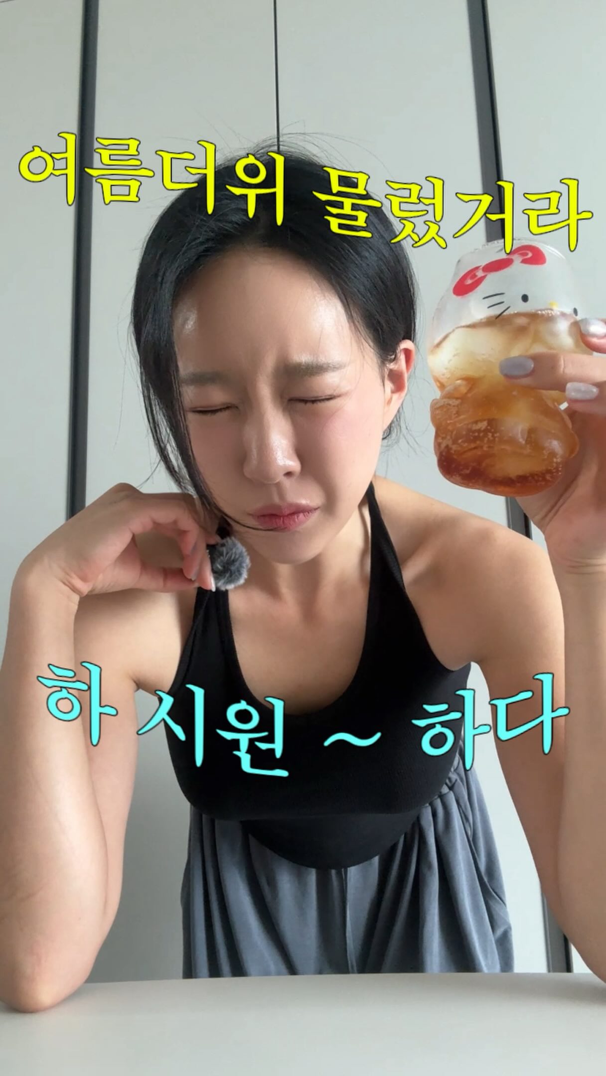 연어광채 크림 2종 세트