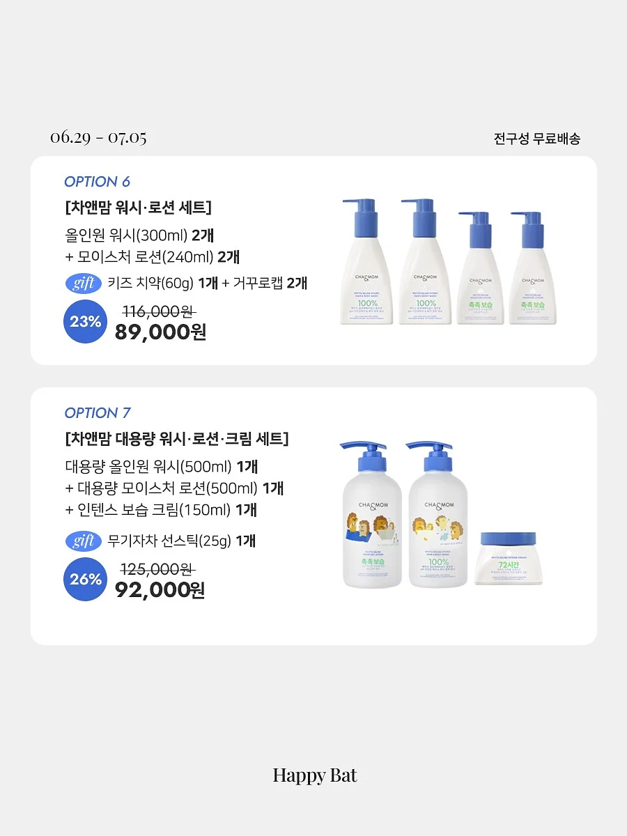실버 메탈 리본 스마트톡 12