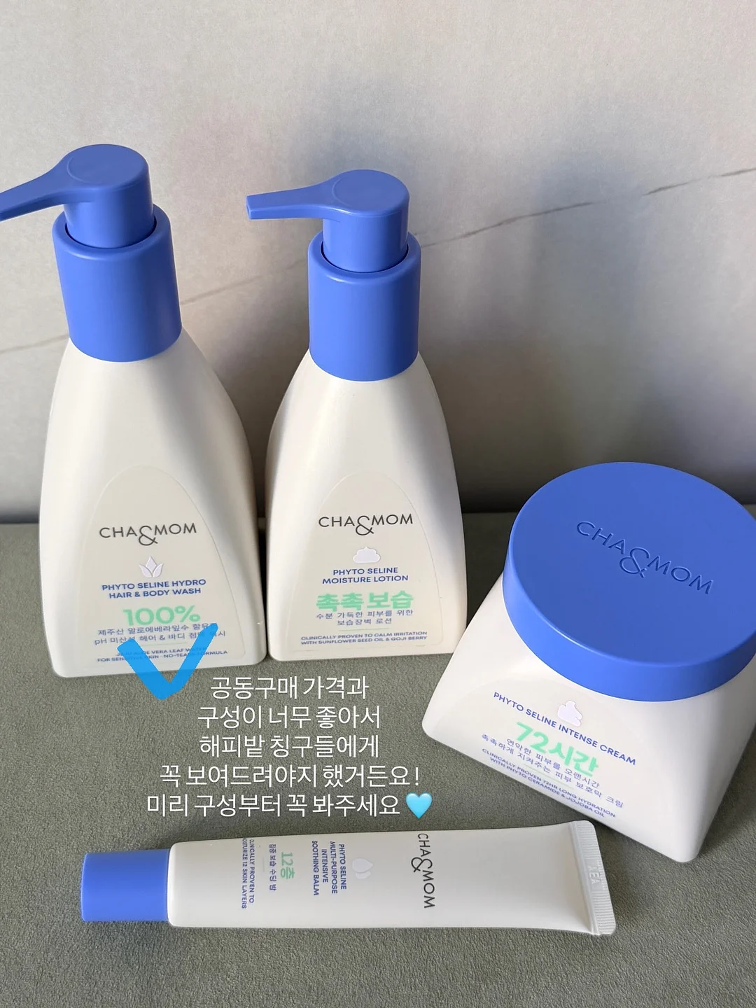 실버 메탈 리본 스마트톡 4