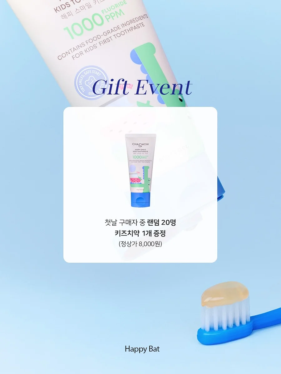 실버 메탈 리본 스마트톡 9