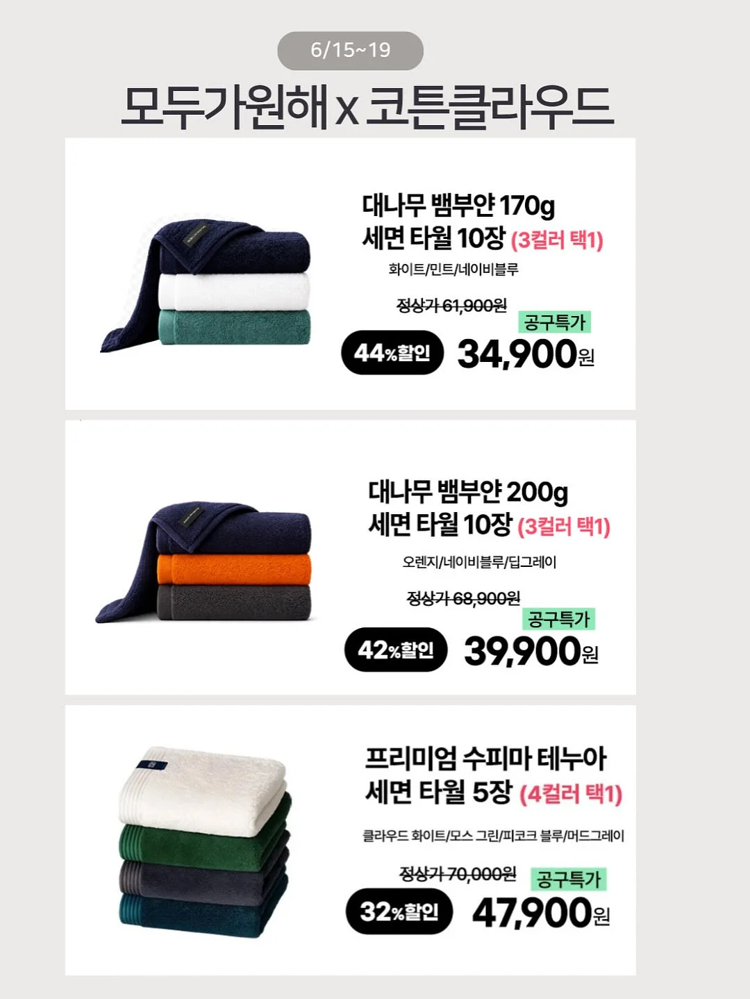 신발끈 2