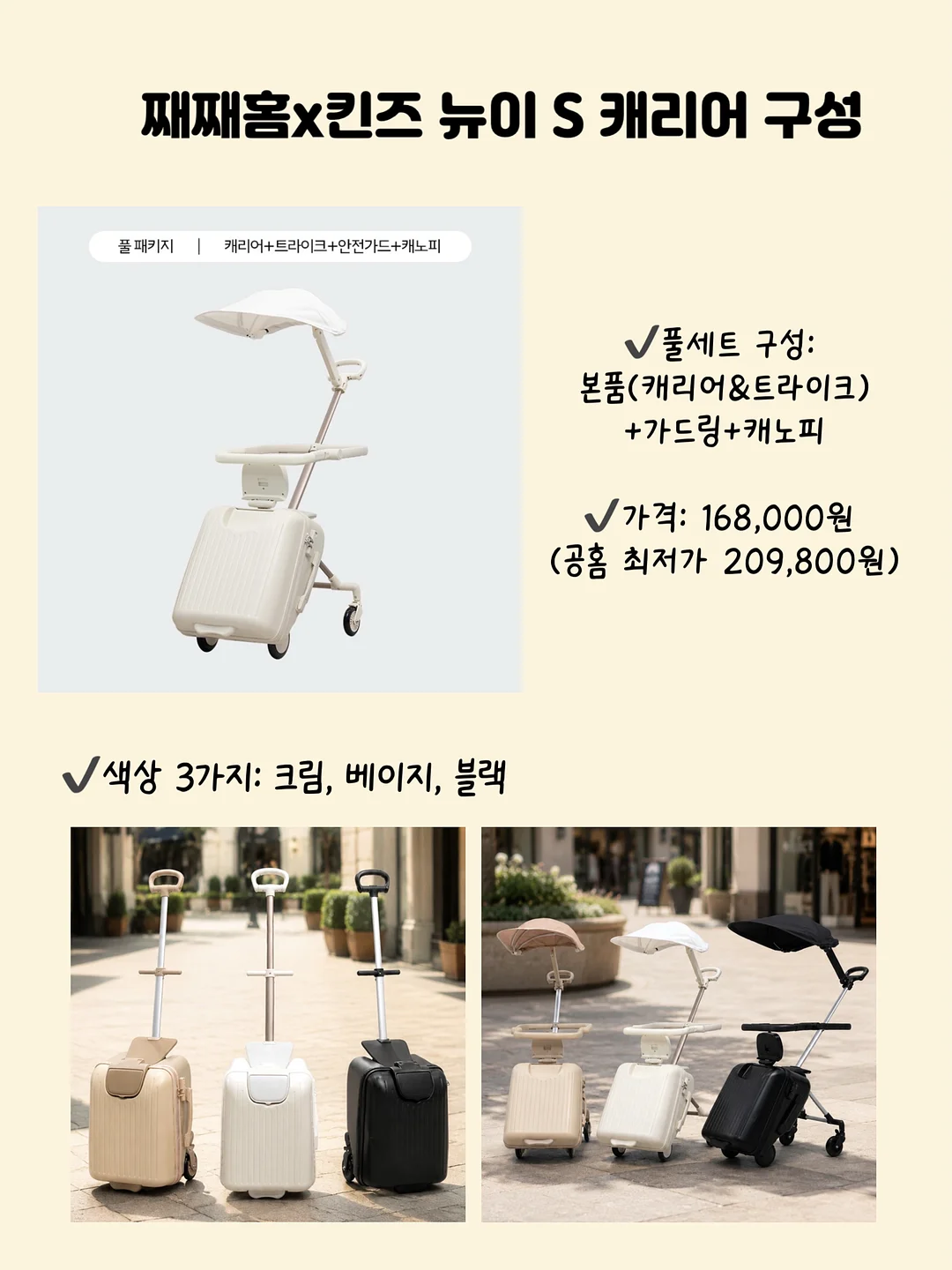 미미재 7월 앵콜 클래스 2