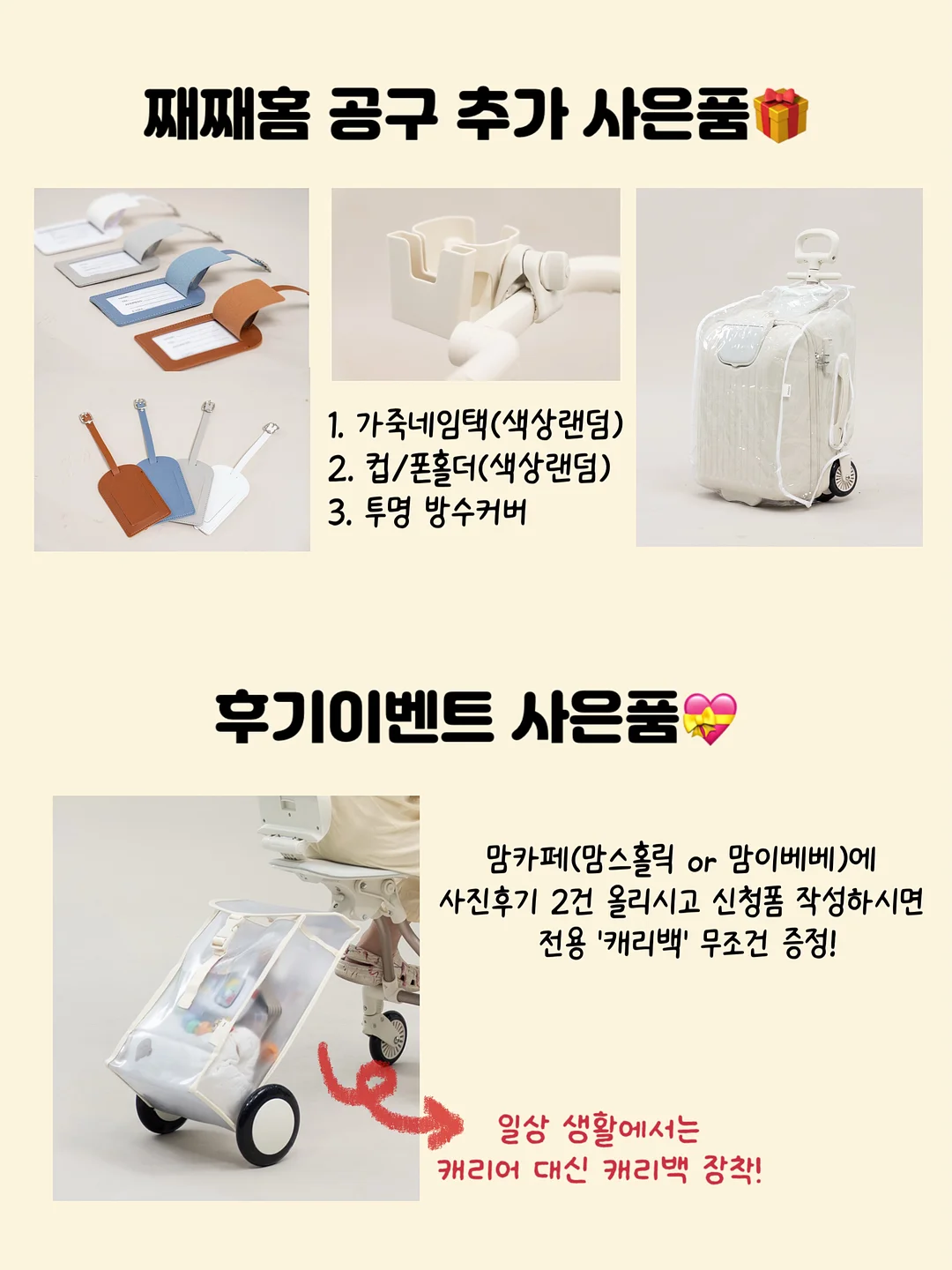 미미재 7월 앵콜 클래스 3