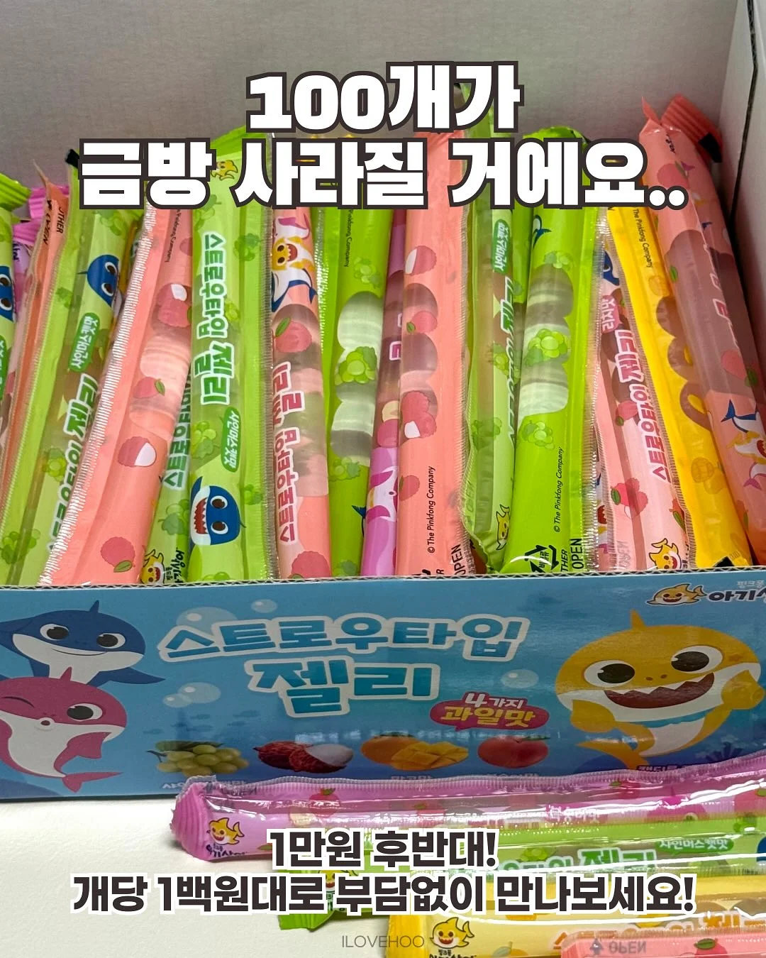 행거 2