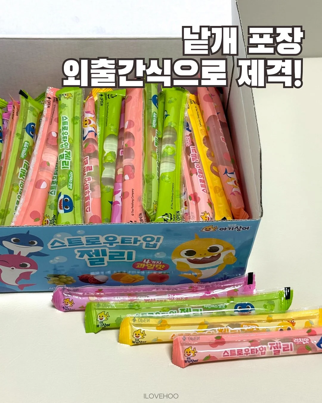 행거 3